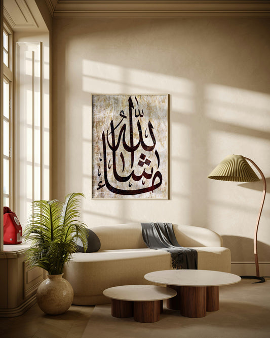 Mashallah Islamic Calligraphy Poster Wall Art