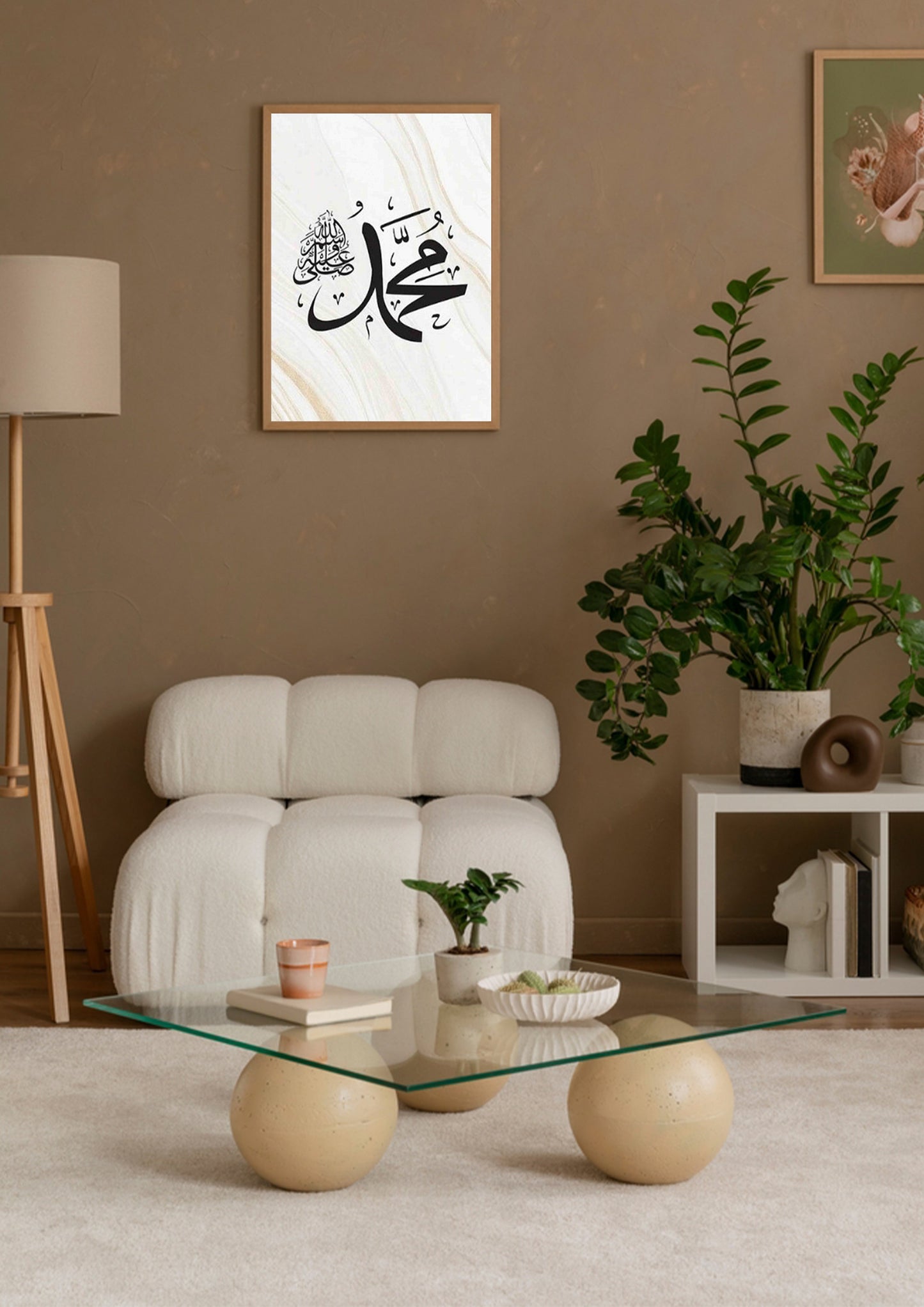 Islamic Muhammad Calligraphy Poster Wall Art