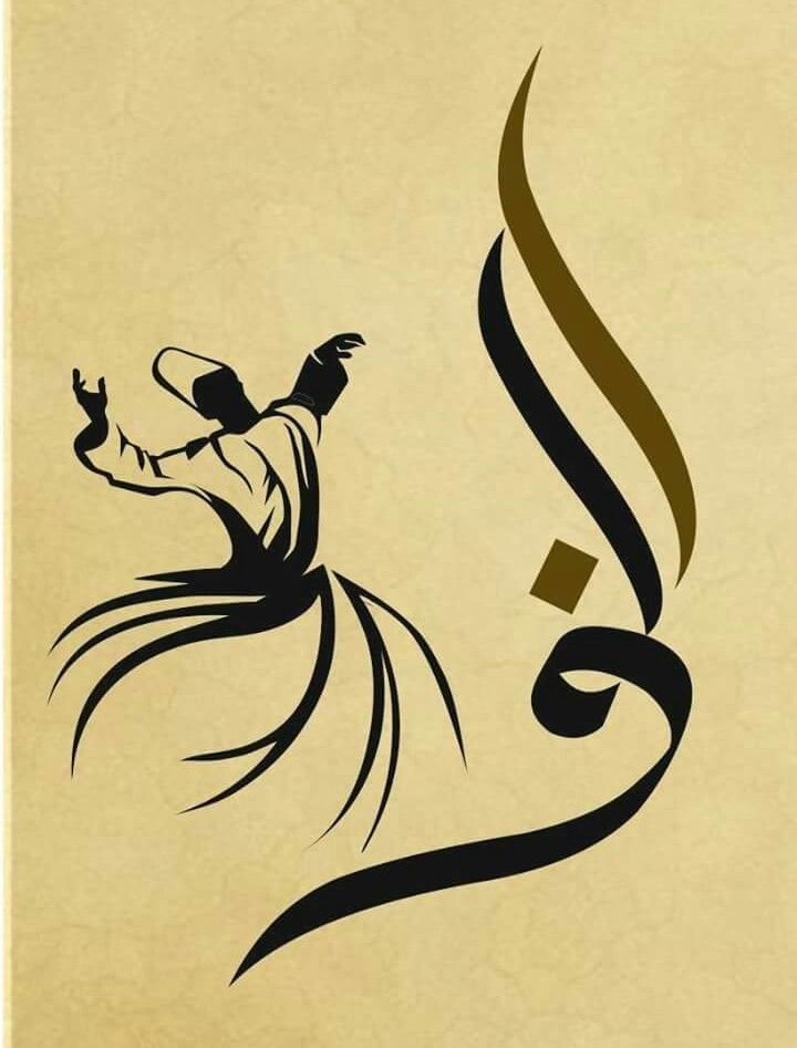Mevlevi Dervish and Arabic Calligraphy Poster Wall Art