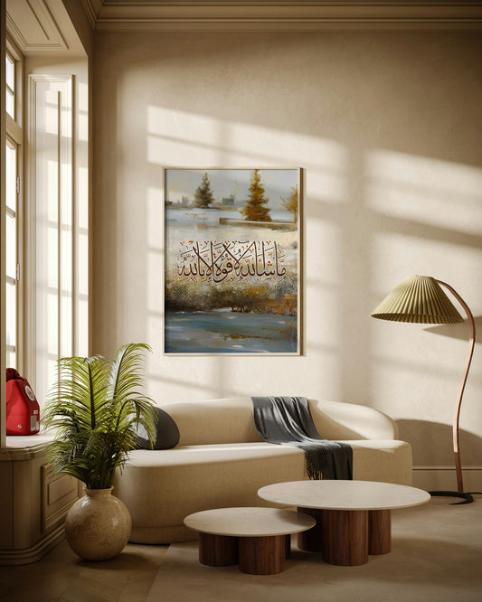 Masha'Allah La Quwwata illa Billah Scenery Poster Wall Art