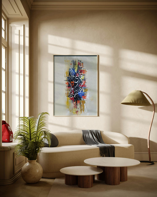 Colorful Abstract Calligraphy Poster Wall Art
