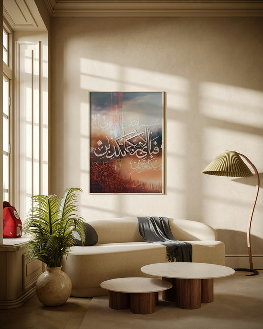 Islamic Calligraphy on Abstract Background Poster Wall Art
