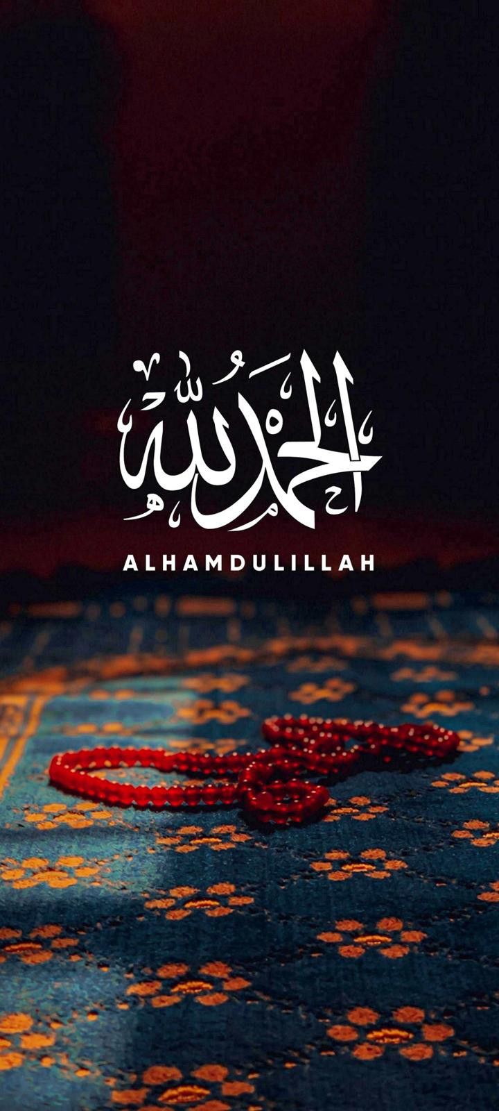 Alhamdulillah on Prayer Rug Poster Wall Art