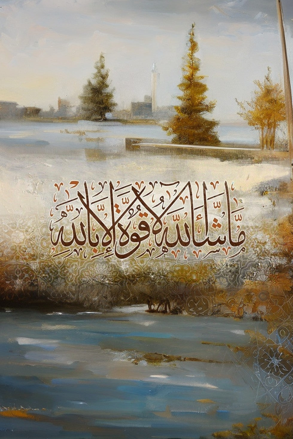 Masha'Allah La Quwwata illa Billah Scenery Poster Wall Art