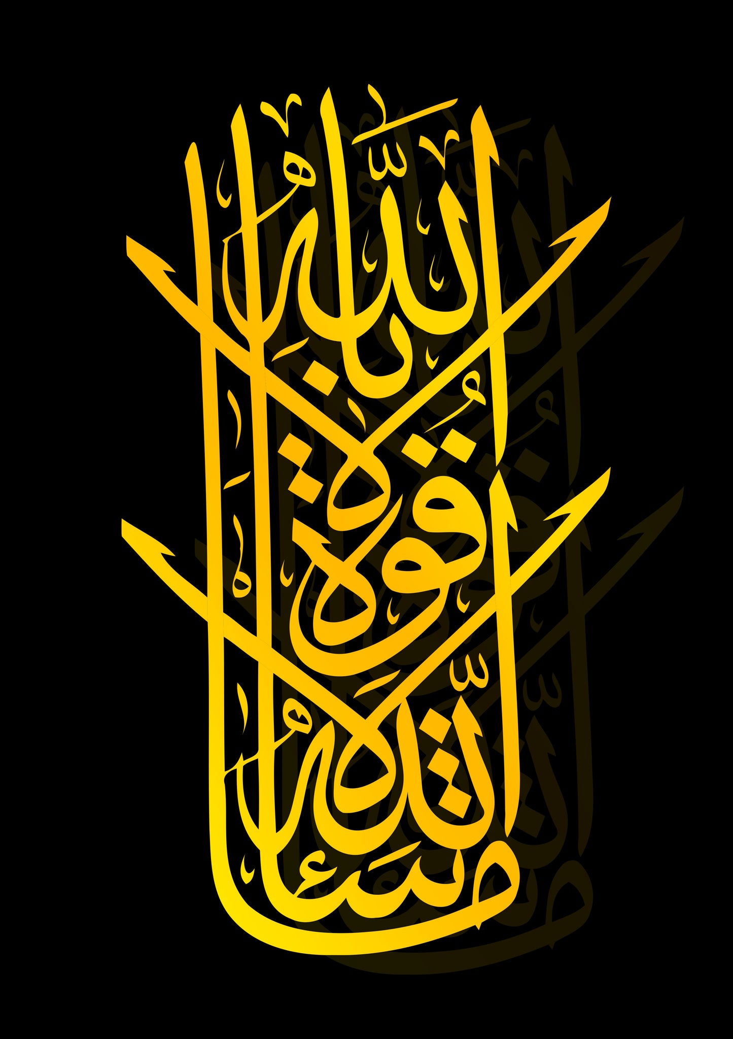 Black & Gold Arabic Calligraphy Poster Wall Art