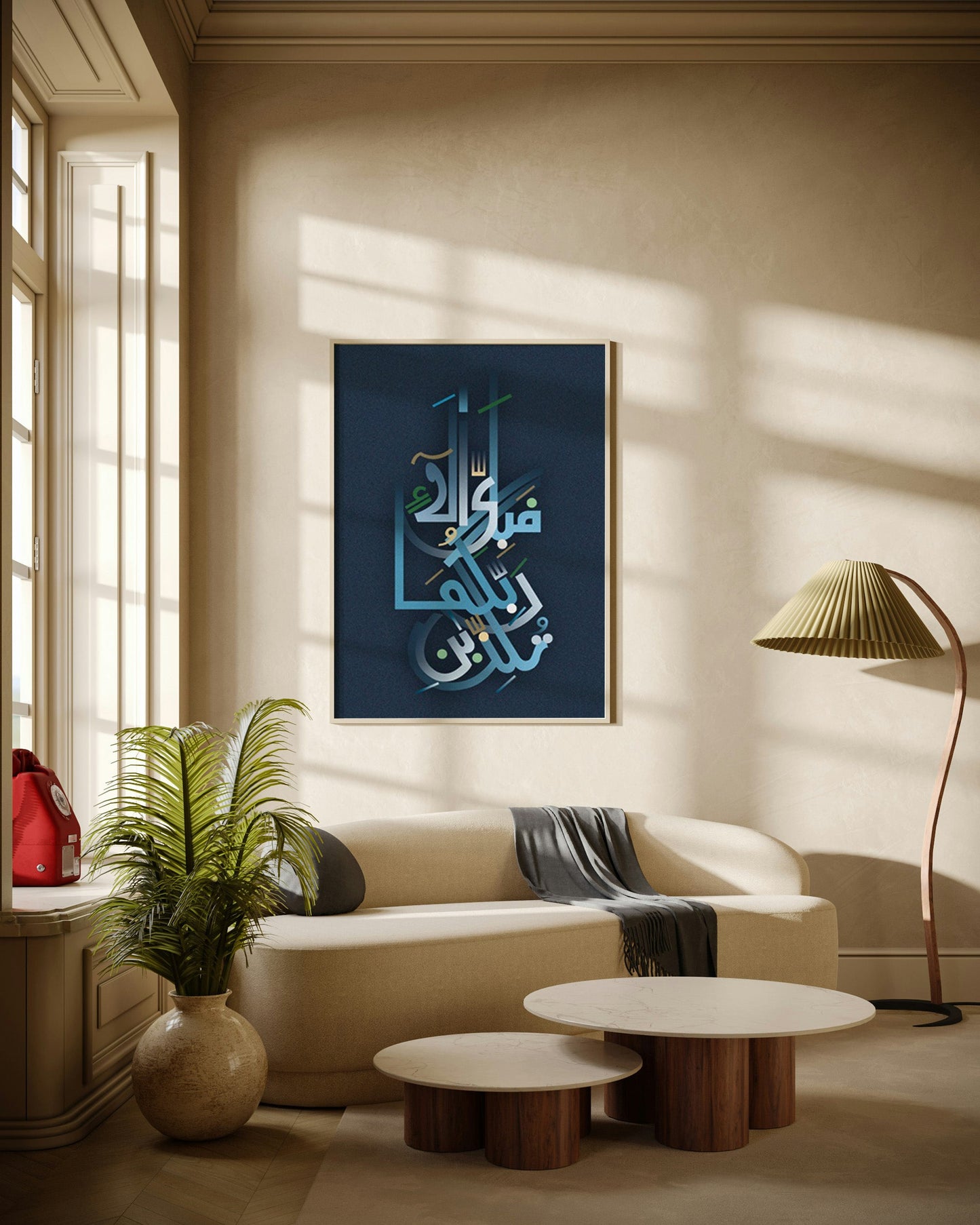 Geometric Arabic Calligraphy Wall Art