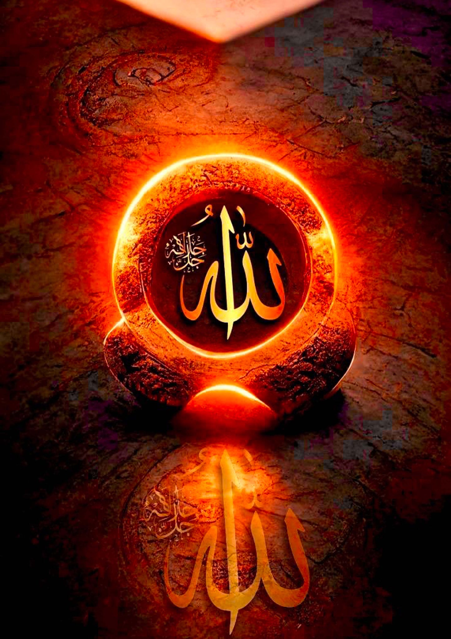 Golden Allah & Muhammad Calligraphy Wall Art