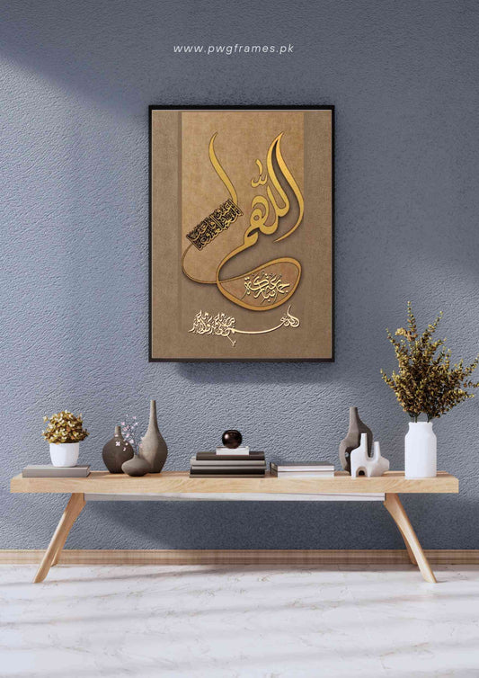 Golden Islamic Calligraphy Poster Wall Art