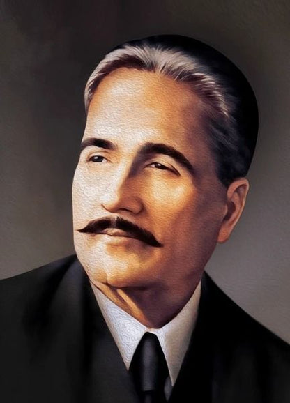 Allama Muhammad Iqbal Poster Wall Art