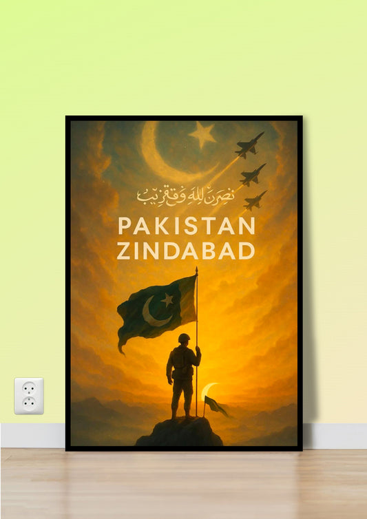 Pakistan Zindabad Poster Wall Art