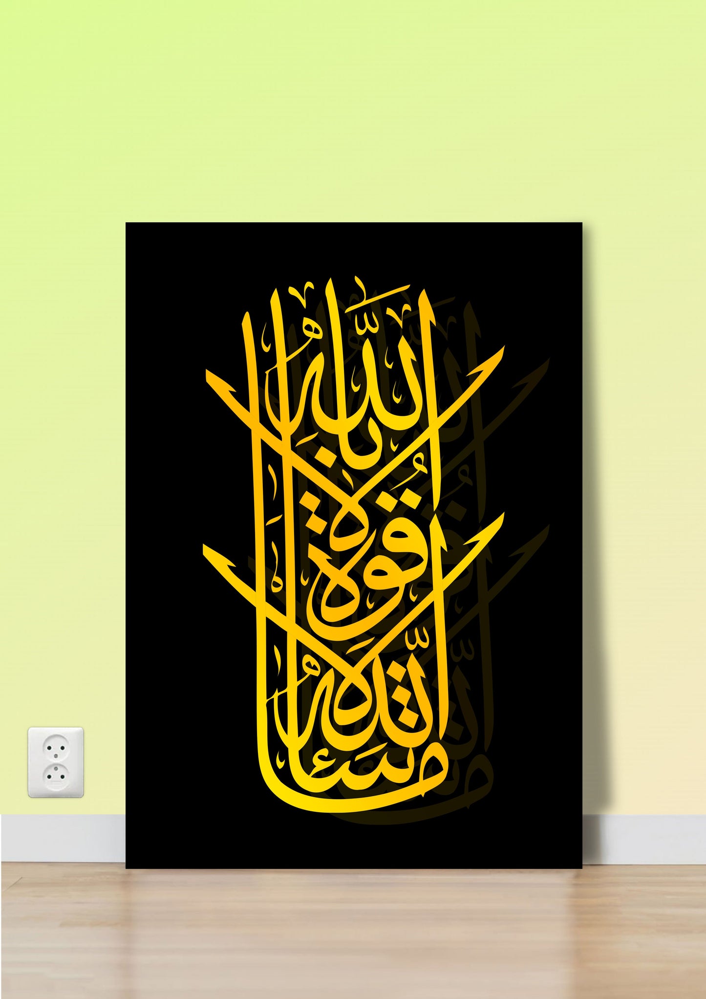 Black & Gold Arabic Calligraphy Poster Wall Art