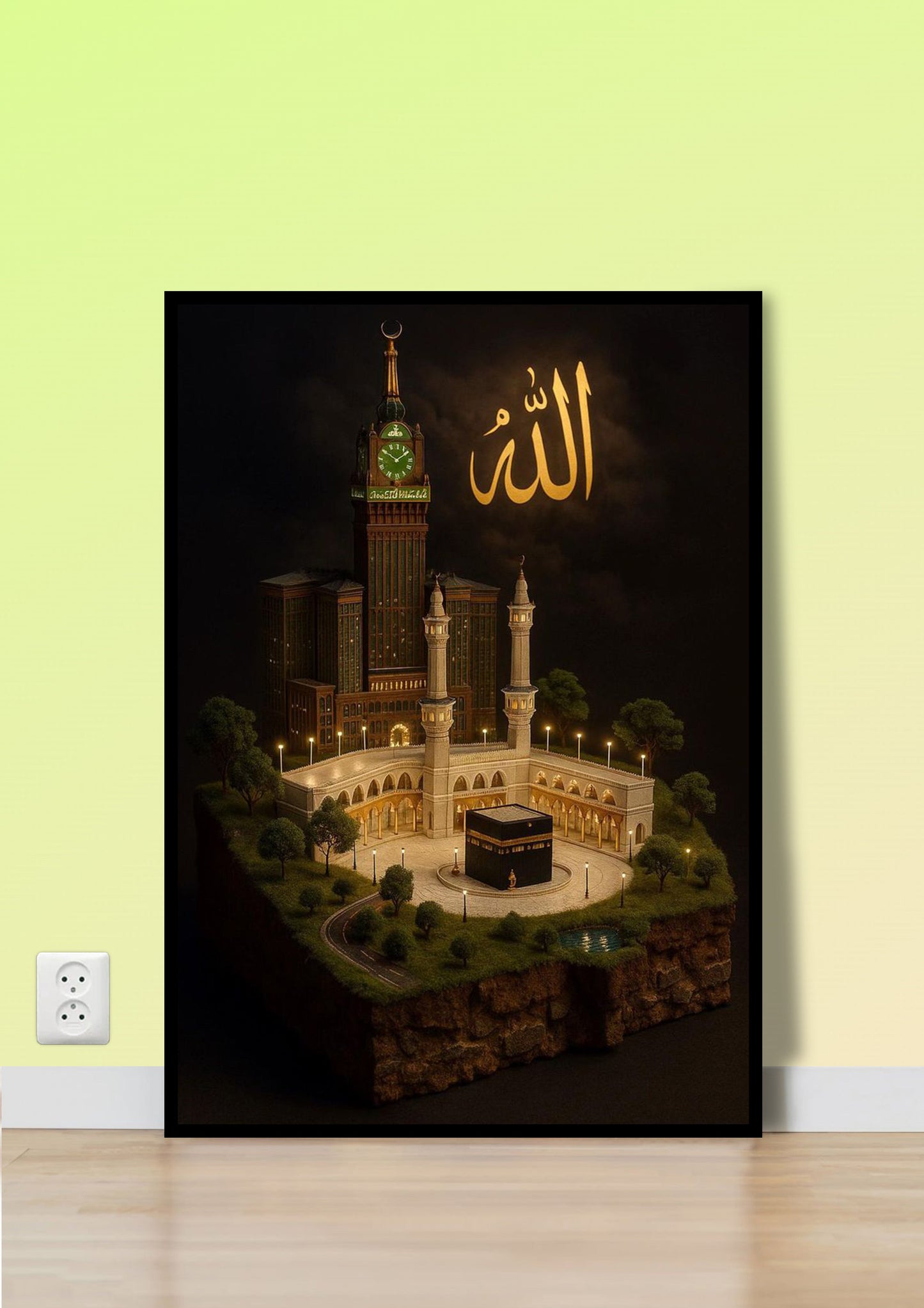 Islamic Kaaba & Allah Wall Art