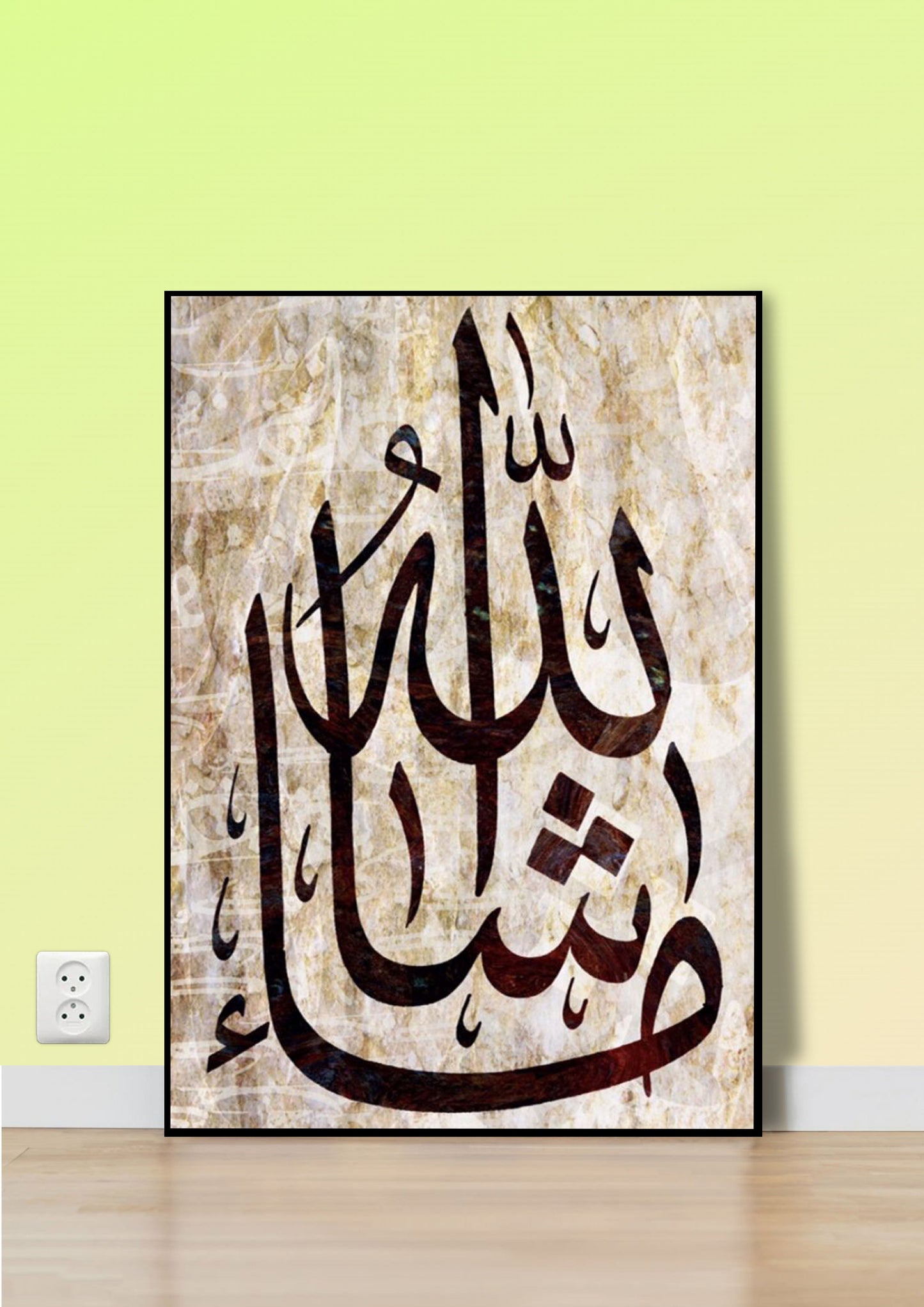 Mashallah Islamic Calligraphy Poster Wall Art