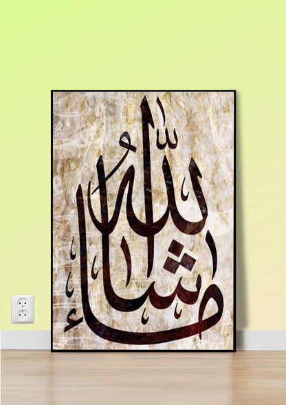 Mashallah Islamic Calligraphy Poster Wall Art