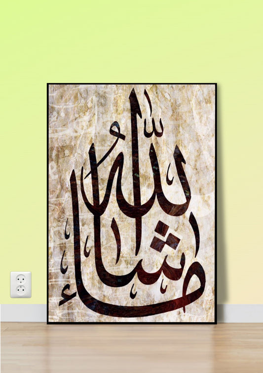 Mashallah Islamic Calligraphy Poster Wall Art