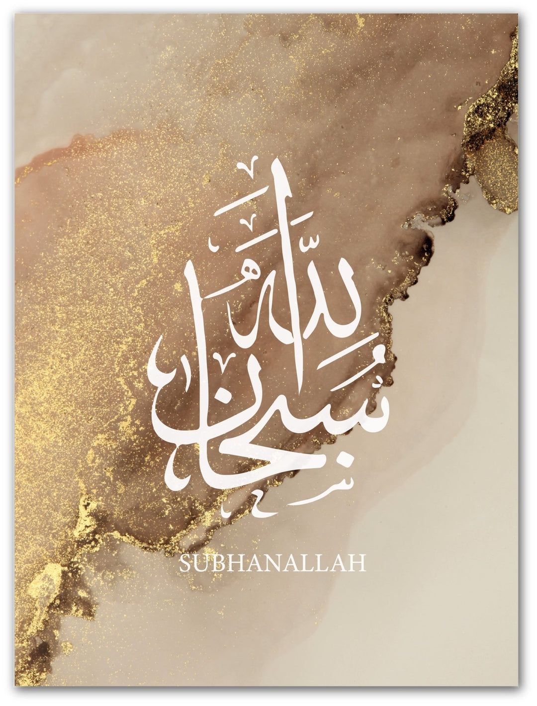 SubhanAllah Islamic Calligraphy Poster Wall Art