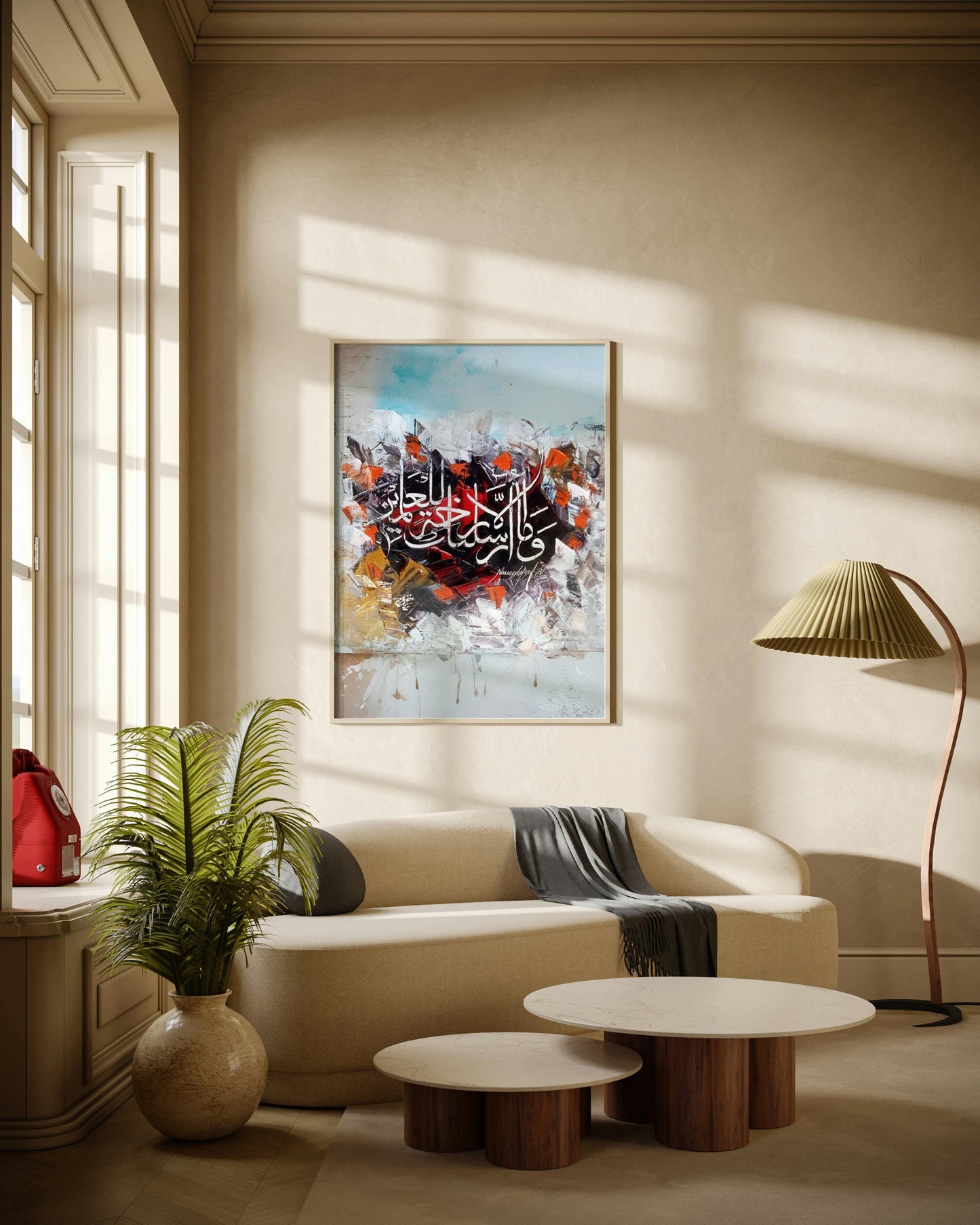 Islamic Calligraphy Abstract Poster Wall Art