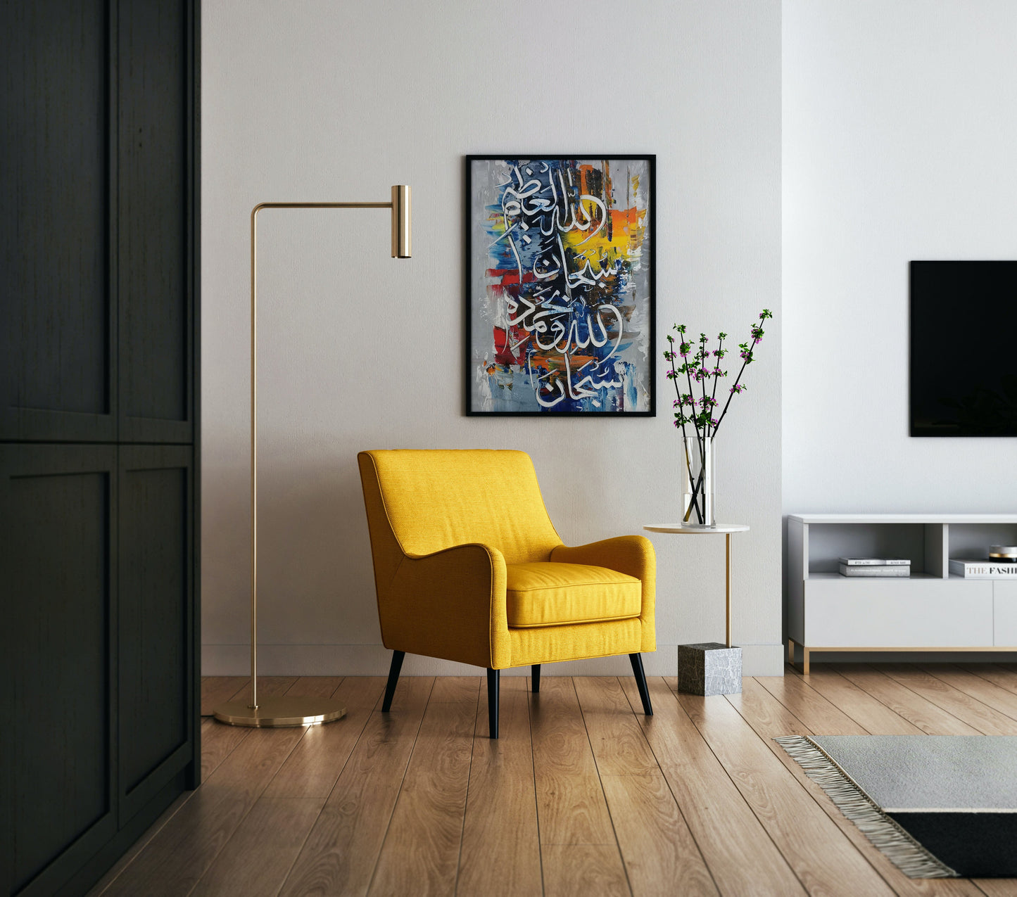 Colorful Abstract Islamic Calligraphy Poster Wall Art