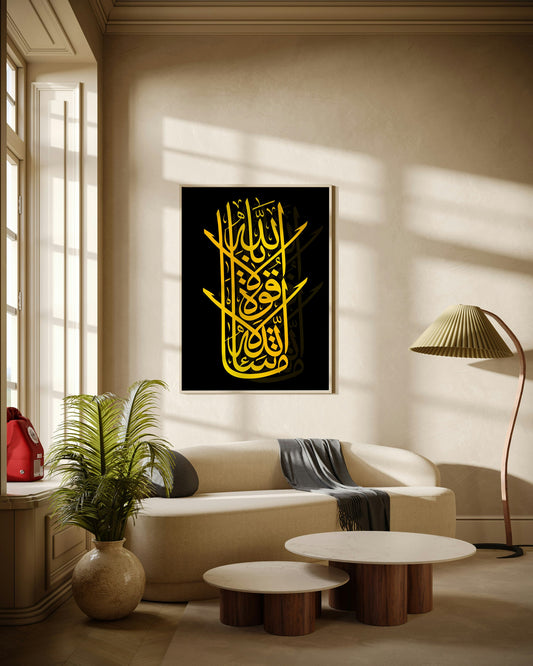 Black & Gold Arabic Calligraphy Poster Wall Art