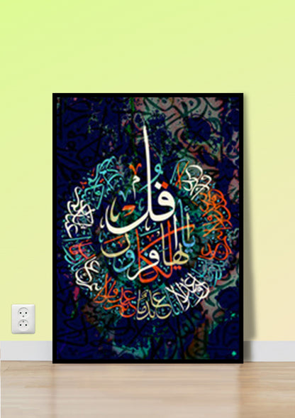 Multi-Colored Calligraphy Wall Art