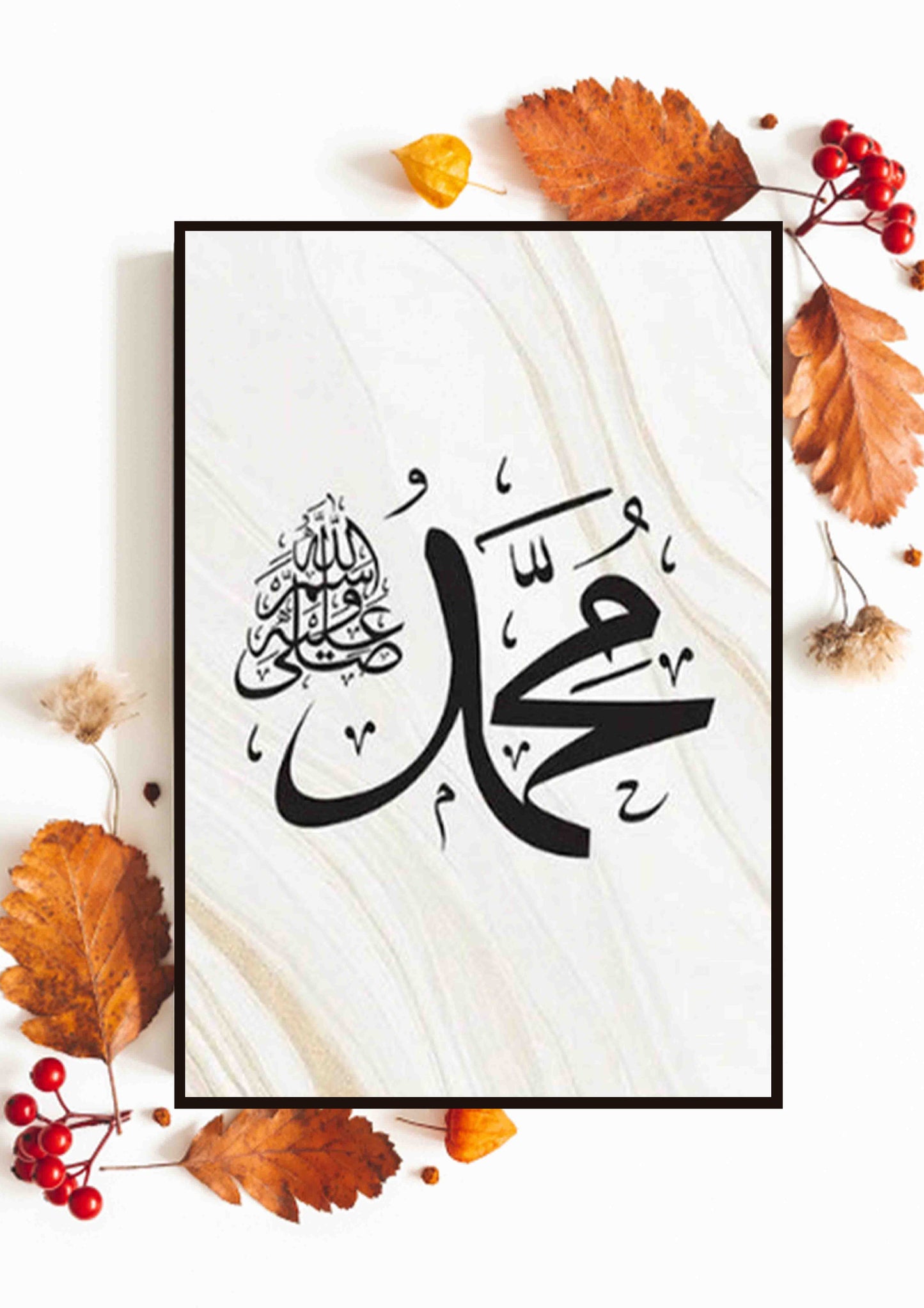 Islamic Muhammad Calligraphy Poster Wall Art