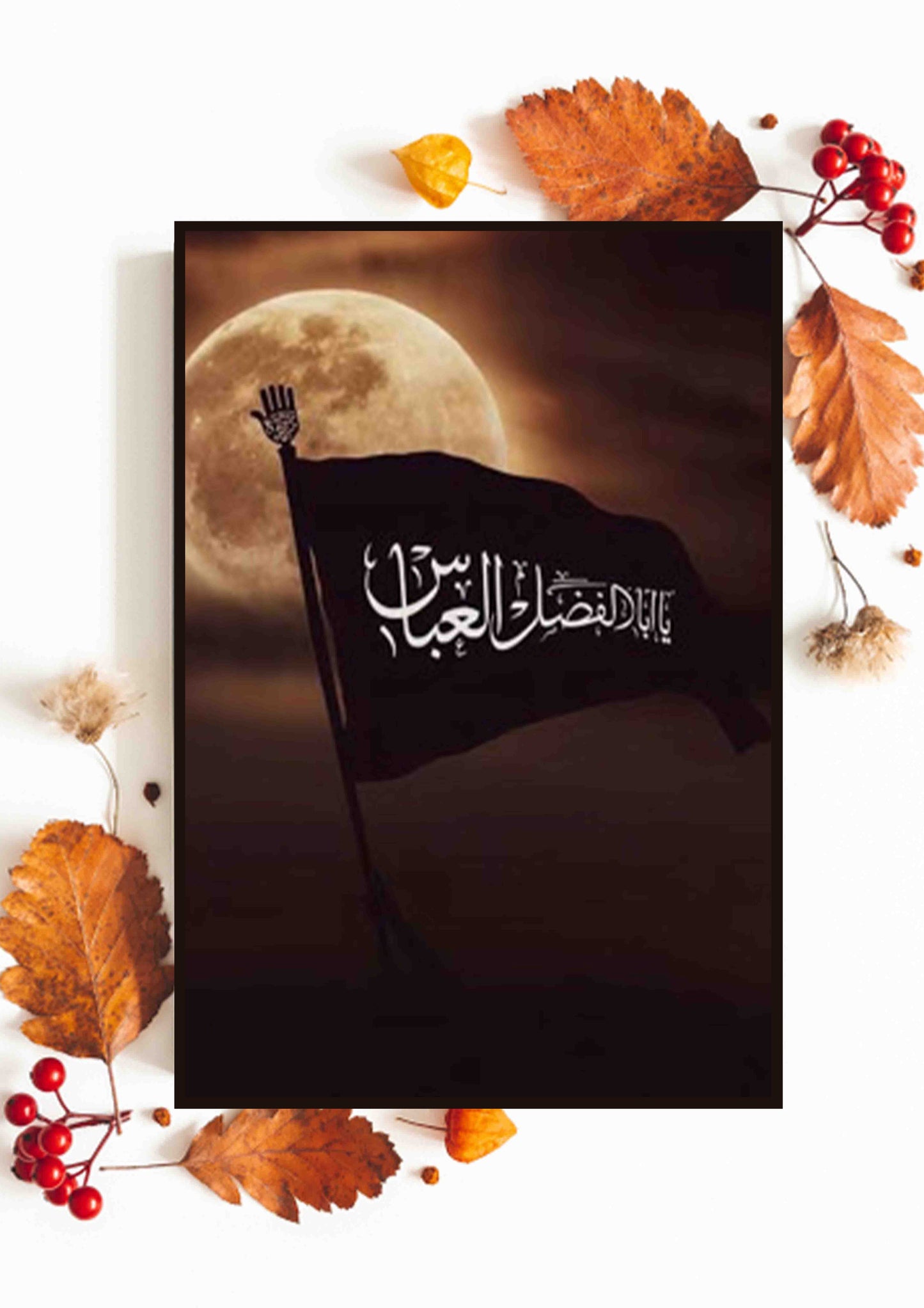 Islamic Abbas Calligraphy Poster Wall Art