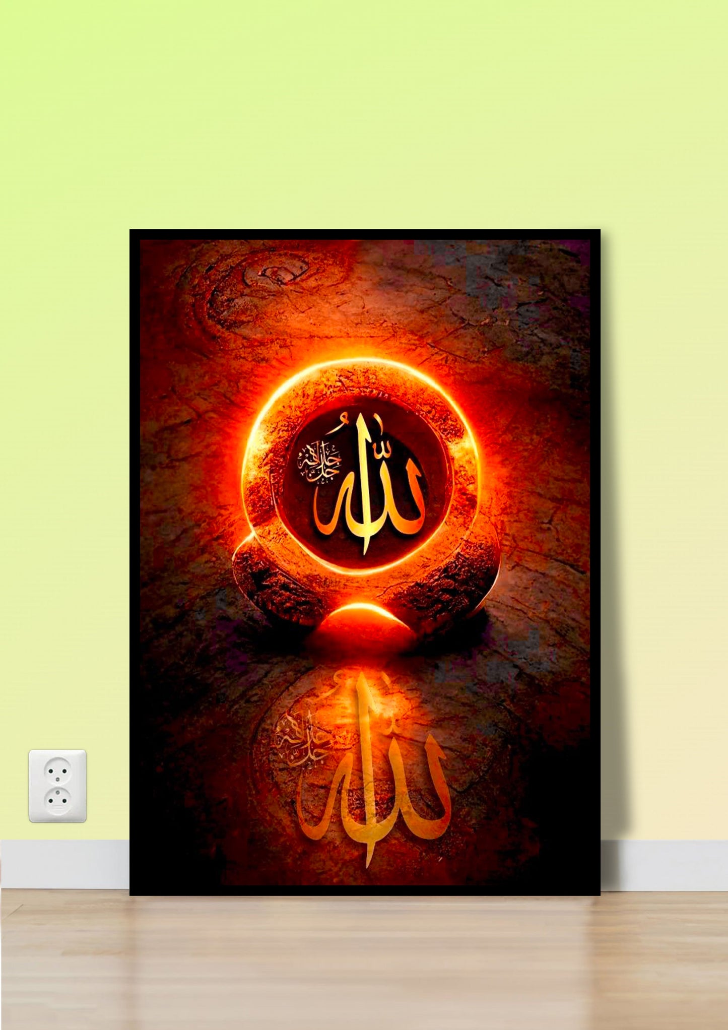 Golden Allah & Muhammad Calligraphy Wall Art