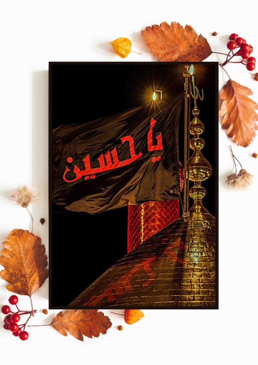 Islamic Hussain Flag Poster Wall Art