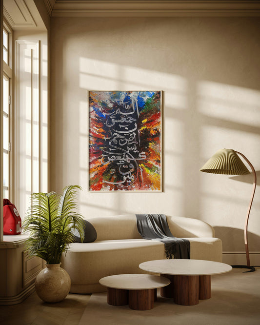 Abstract Oil Painting Islamic Calligraphy Poster Wall Art