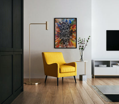 Abstract Oil Painting Islamic Calligraphy Poster Wall Art