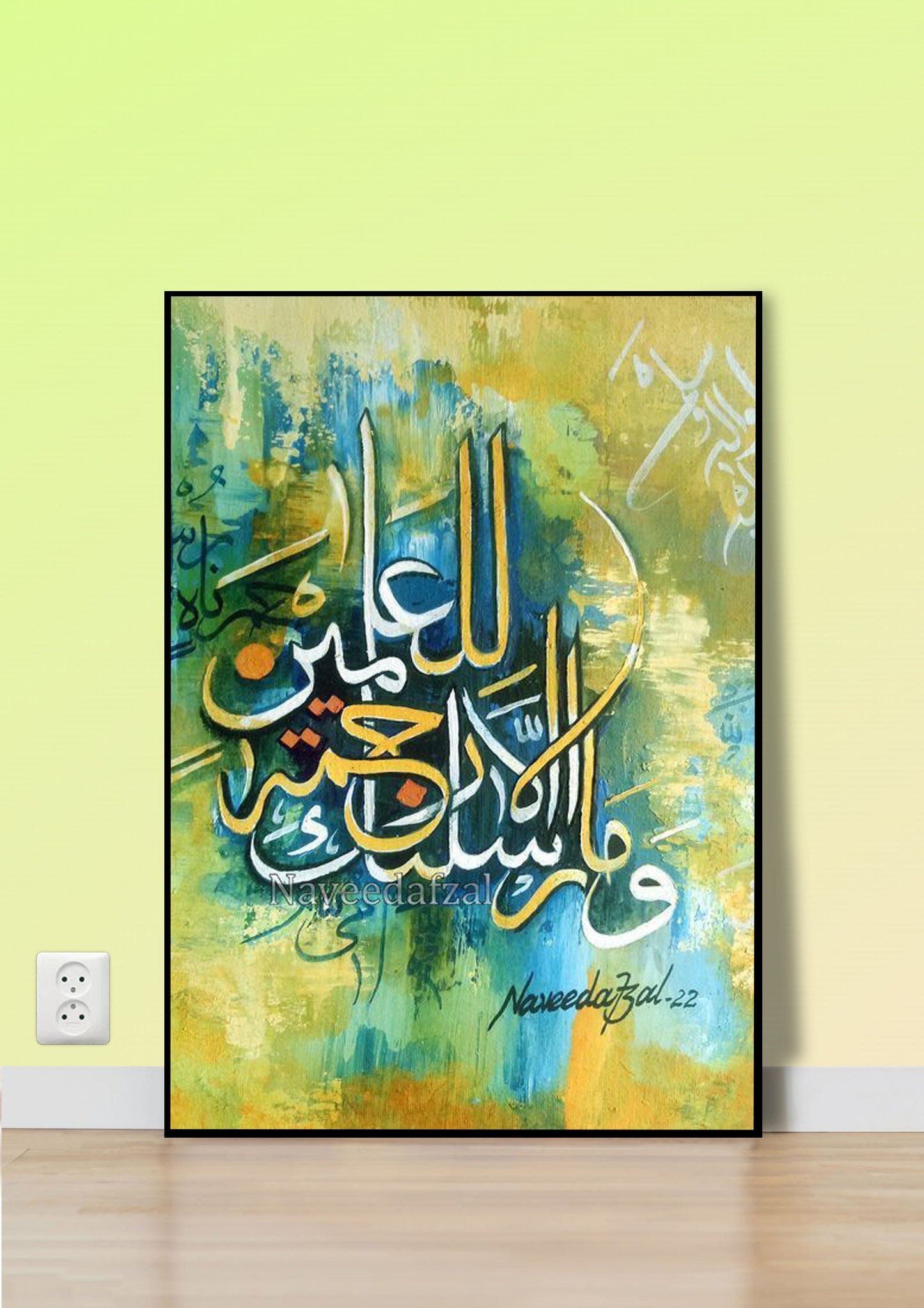 Modern Wa Ma Arsalnaka Illa Rahmatan Lil Alameen Calligraphy Poster Wall Art