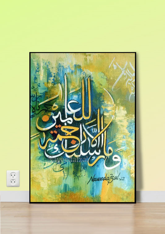 Modern Wa Ma Arsalnaka Illa Rahmatan Lil Alameen Calligraphy Poster Wall Art