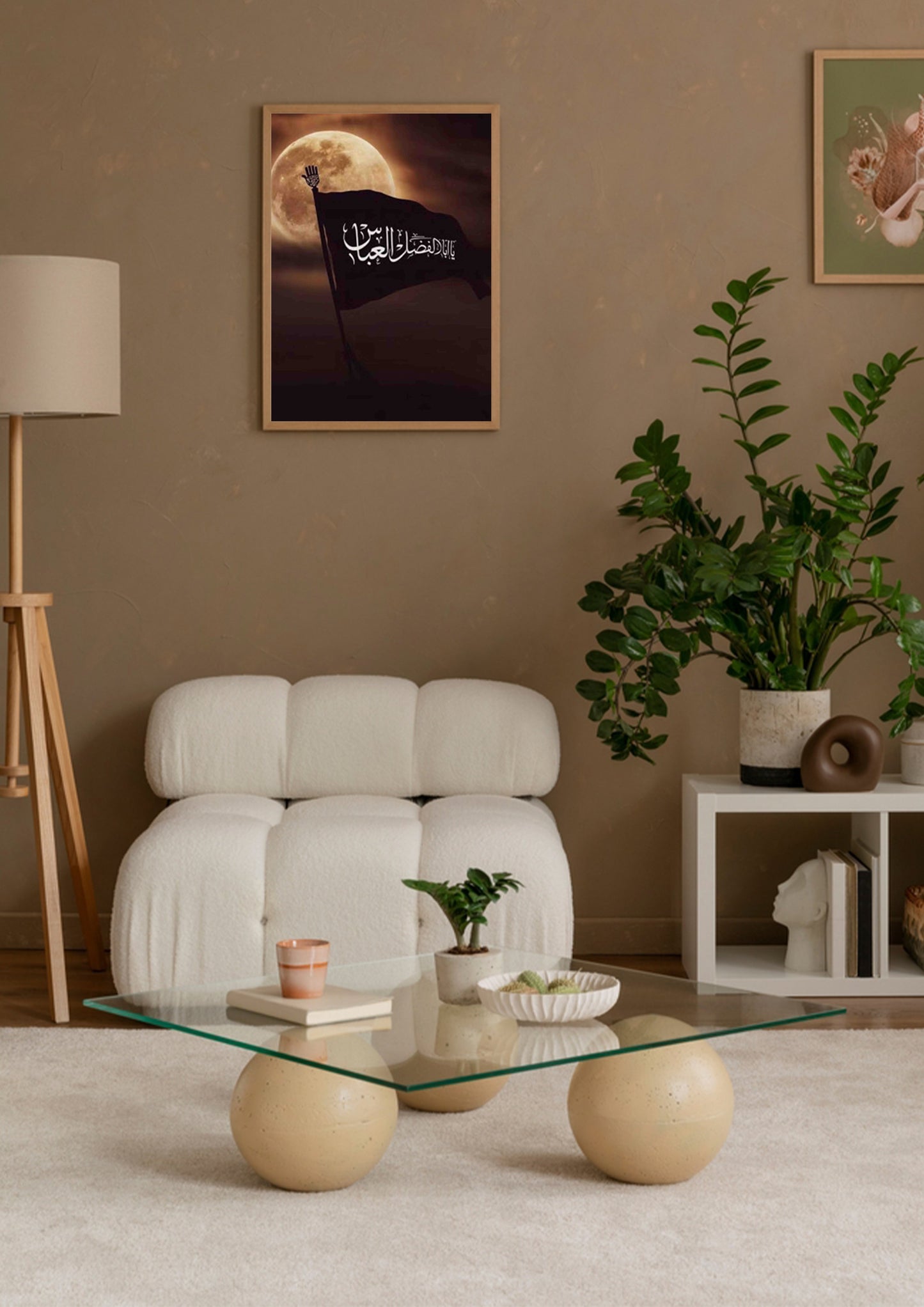 Islamic Abbas Calligraphy Poster Wall Art