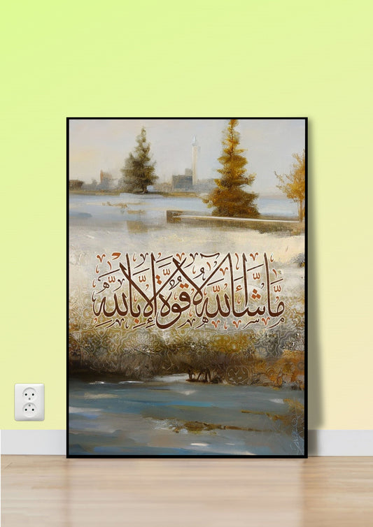 Masha'Allah La Quwwata illa Billah Scenery Poster Wall Art