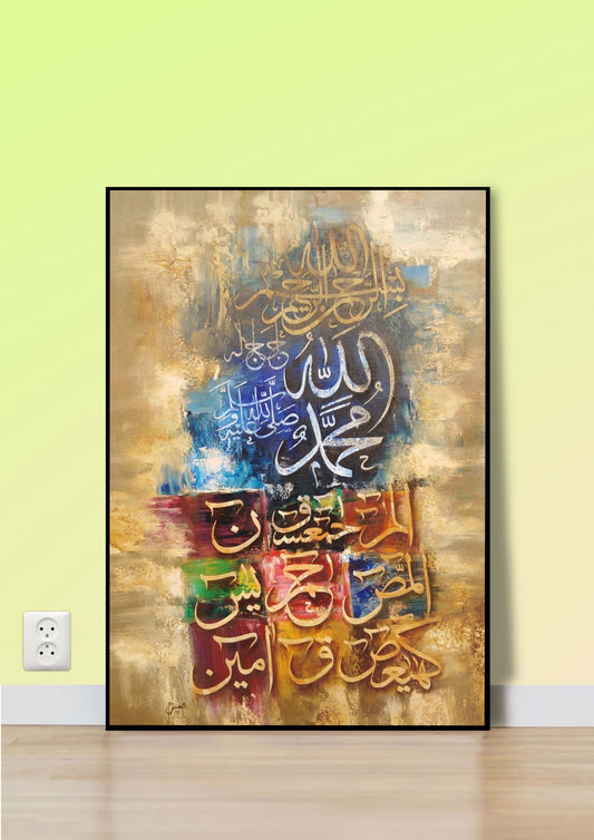 Calligraphy Abstract with Colorful Blocks Poster Wall Art