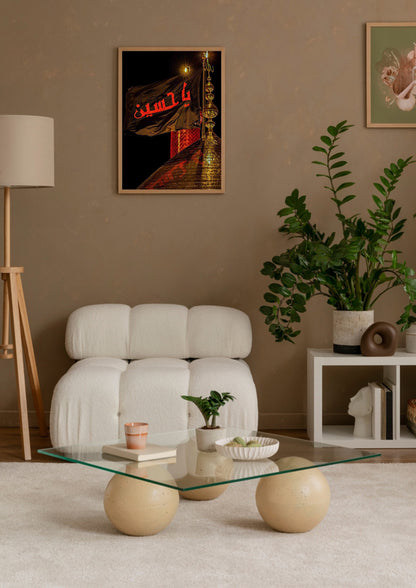 Islamic Hussain Flag Poster Wall Art