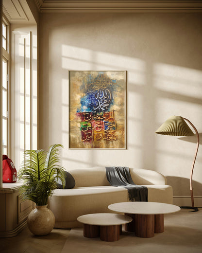 Calligraphy Abstract with Colorful Blocks Poster Wall Art