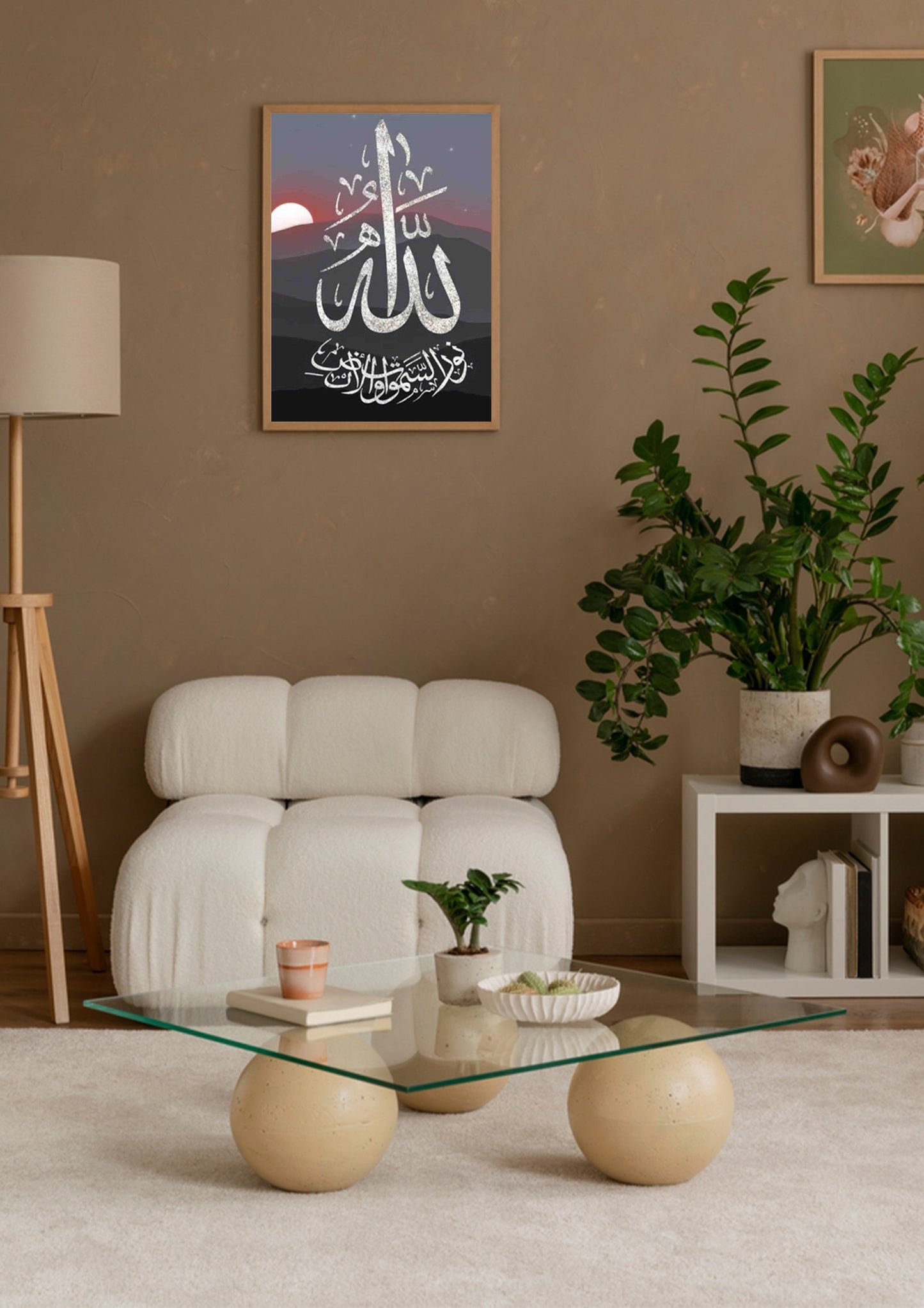 Islamic Allah Calligraphy Poster Wall Art