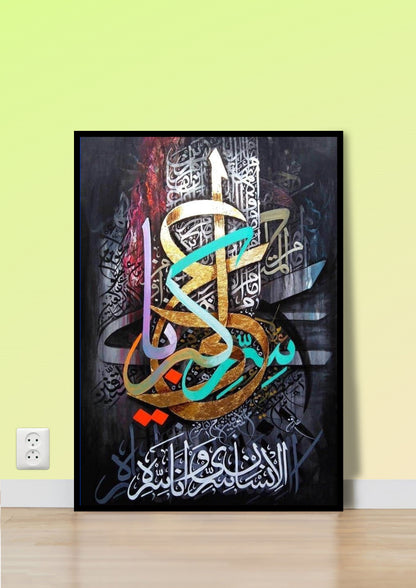 Gold & Turquoise Calligraphy Wall Art