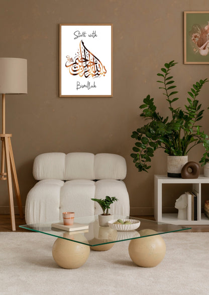 Islamic Bismillah Calligraphy Poster Wall Art