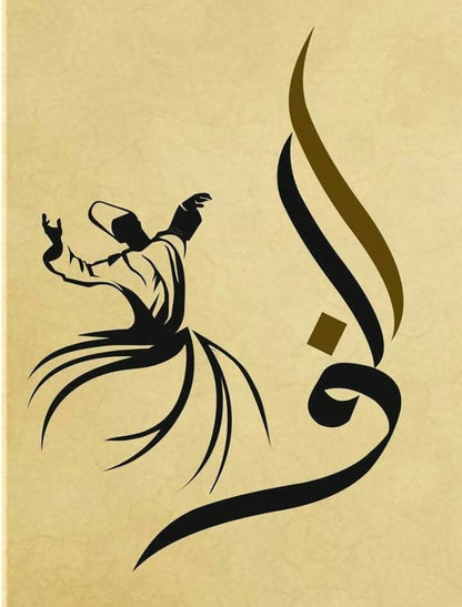 Mevlevi Dervish and Arabic Calligraphy Poster Wall Art