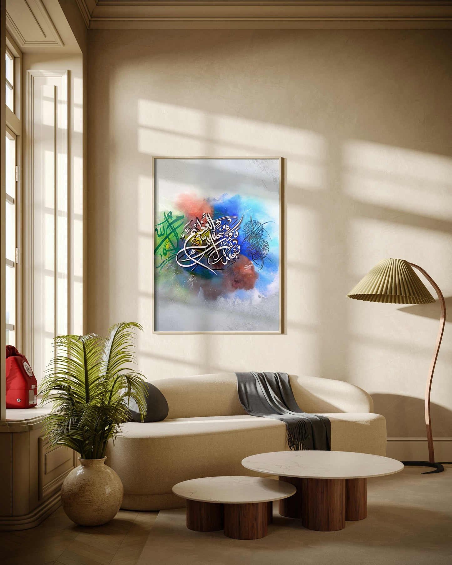 Modern Islamic Calligraphy Abstract Poster Wall Art