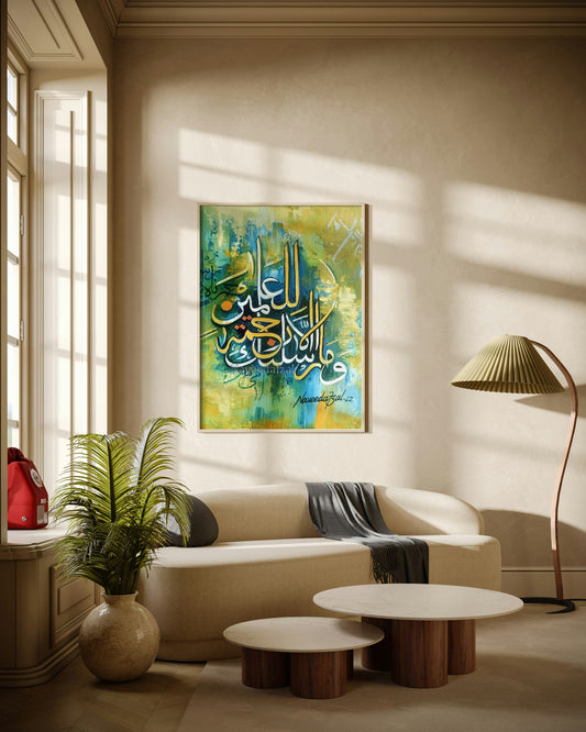 Modern Wa Ma Arsalnaka Illa Rahmatan Lil Alameen Calligraphy Poster Wall Art