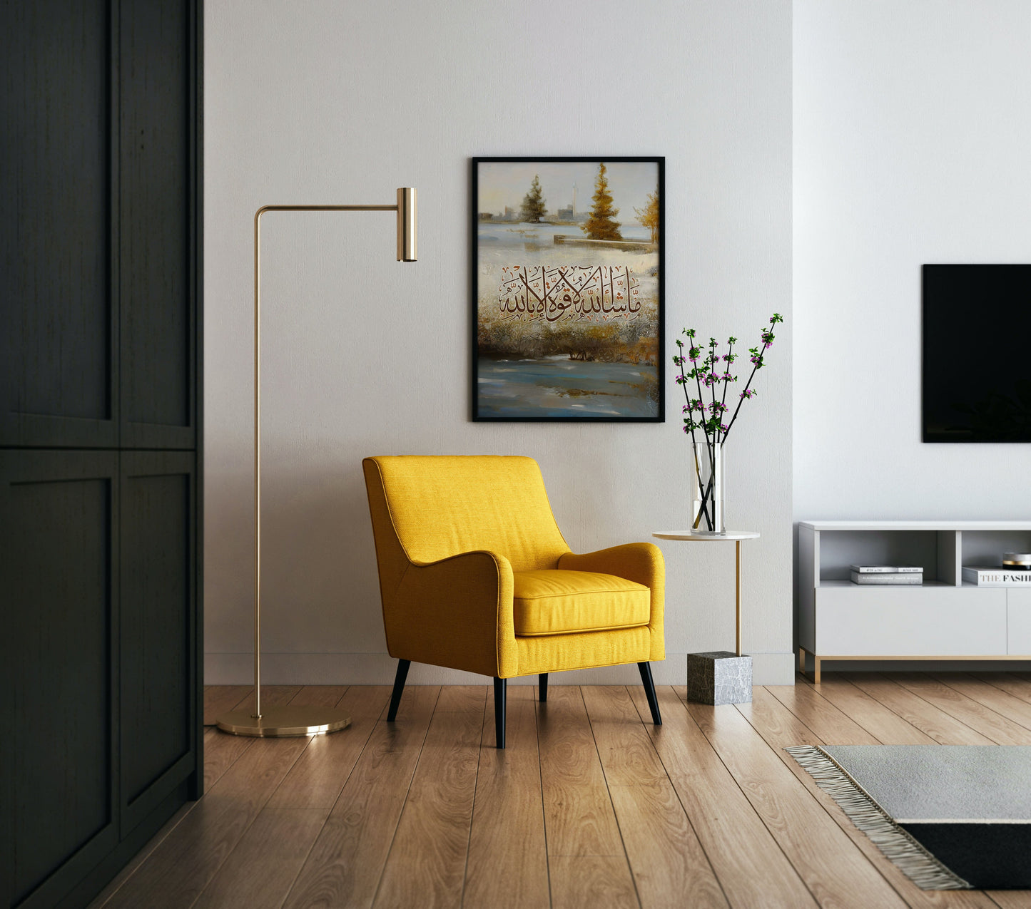 Masha'Allah La Quwwata illa Billah Scenery Poster Wall Art