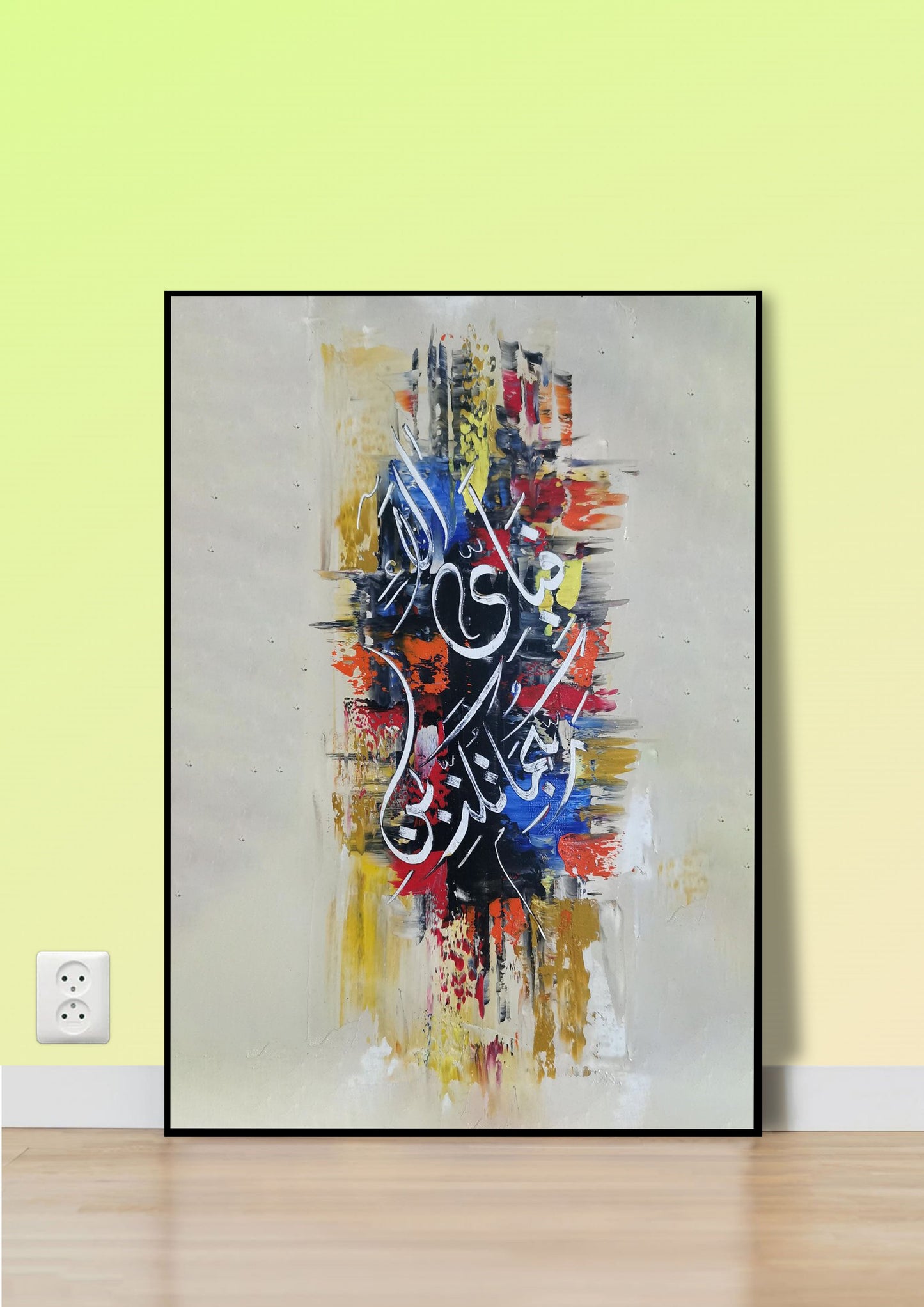 Colorful Abstract Calligraphy Poster Wall Art