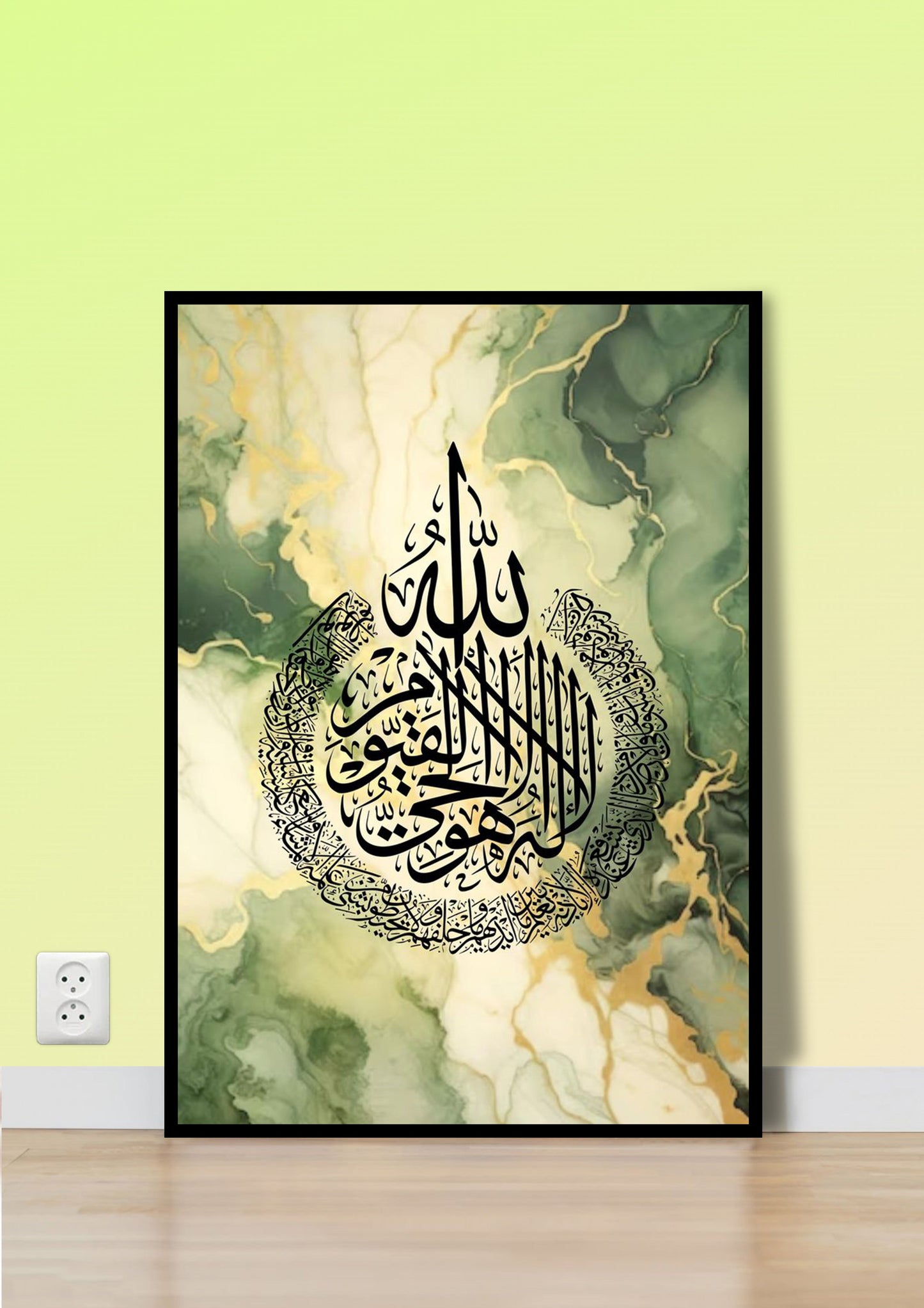 Gold & Green Marble Calligraphy Wall Art