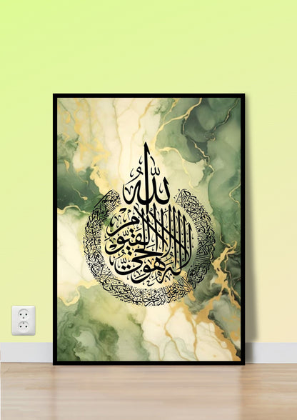 Gold & Green Marble Calligraphy Wall Art