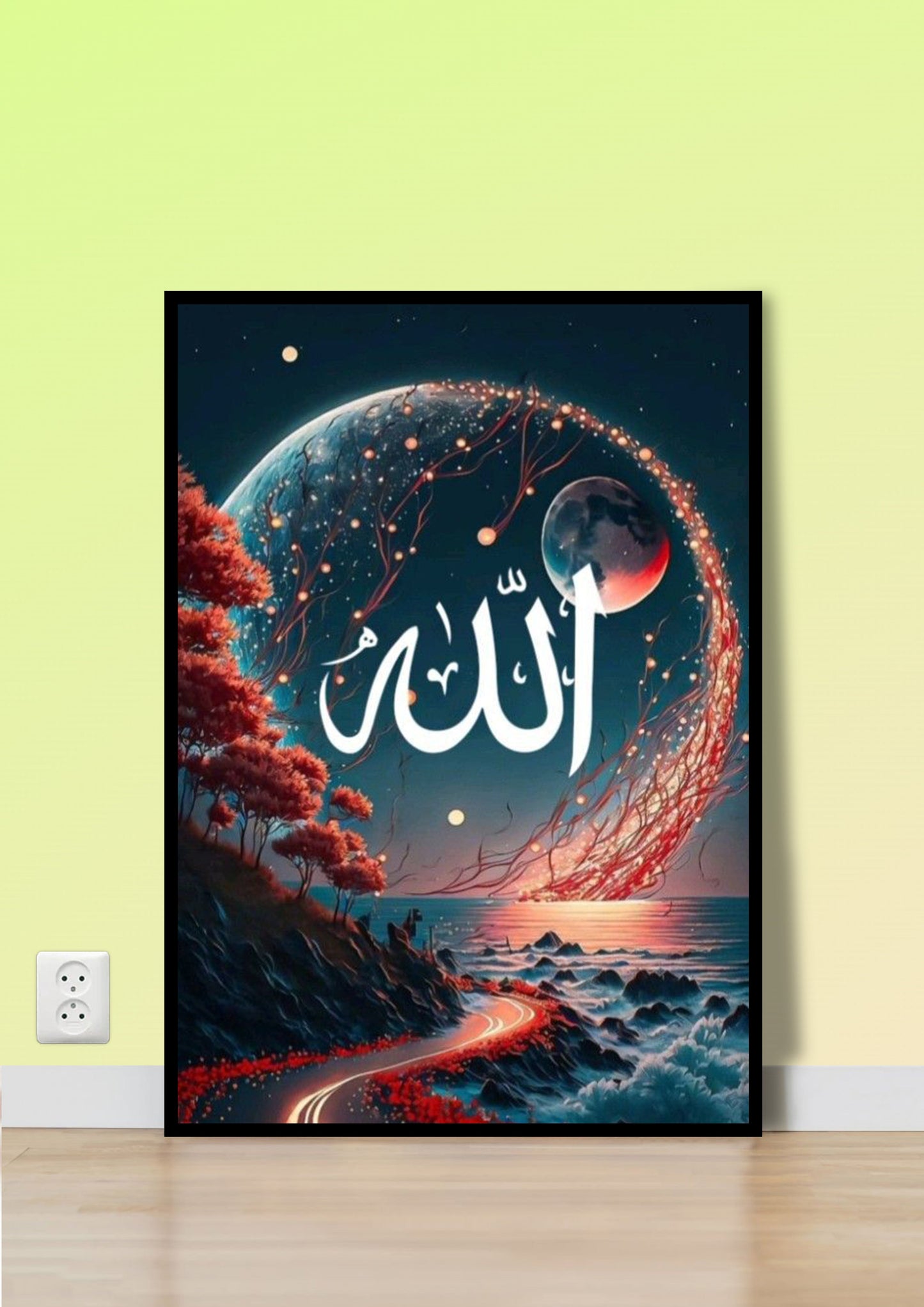 Allah Calligraphy Fantasy Wall Art