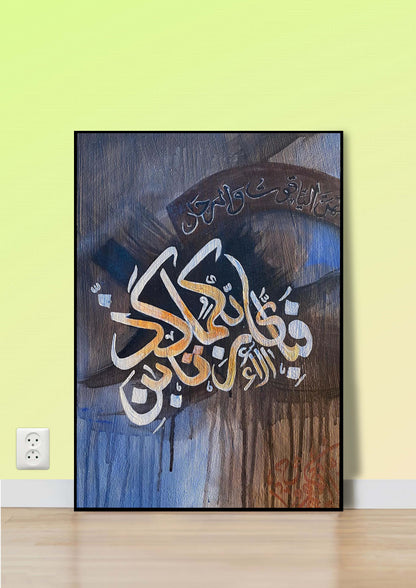 Calligraphy Abstract Oil Painting Poster Wall Art