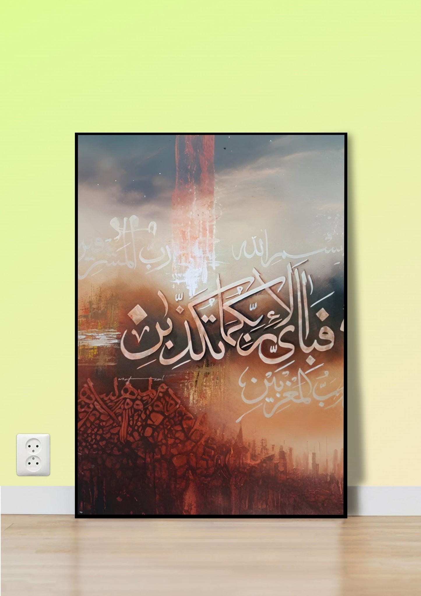 Islamic Calligraphy on Abstract Background Poster Wall Art